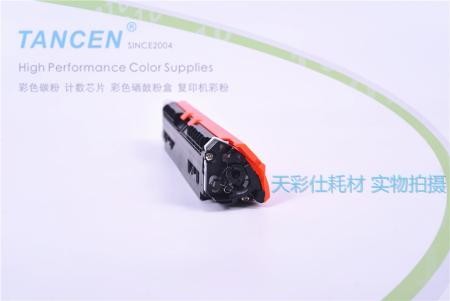 TCS-HP130A(CF350A)黑色硒鼓